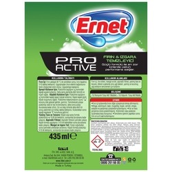 Ernet Pro Active Fırın & Izgara Temizleyici 435 ml - Thumbnail
