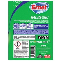 Ernet - Ernet Mutfak Temizleyici 750 ml + Banyo Temizleyici 750 ml (1)